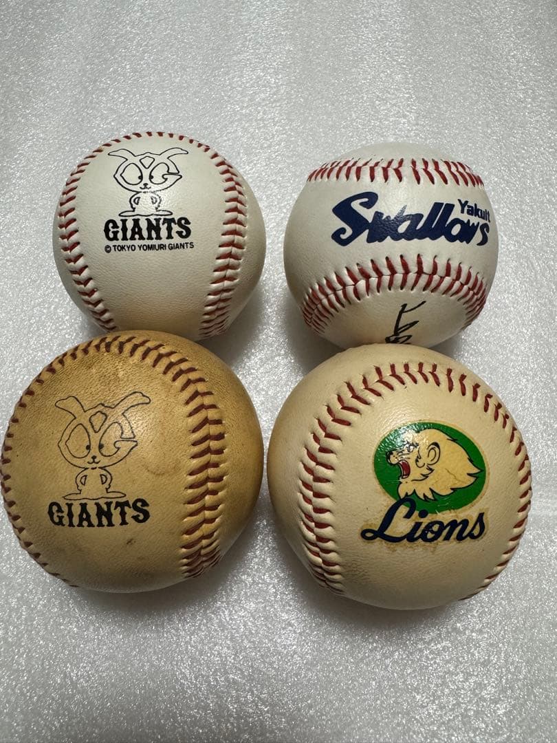 プロ野球 サインボール 4球セット（松井秀喜／古田敦也／長嶋茂雄／工藤公康）