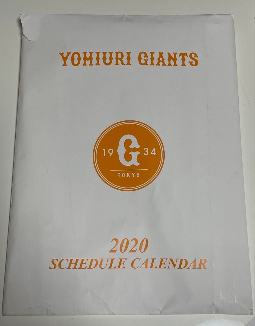 GIANTS カレンダー 2018 〜2022 5種セット
