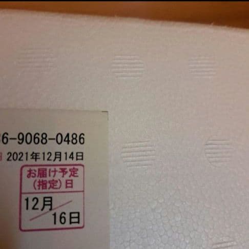 森伊蔵　1800ml　芋焼酎　未開封　2本セット　⑬⑭