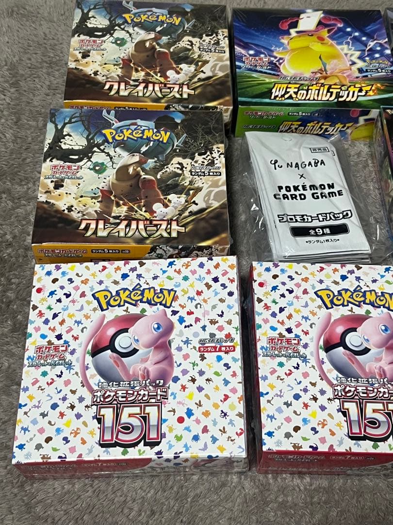 ポケモンカードBOX まとめ売り　シュリンク付き