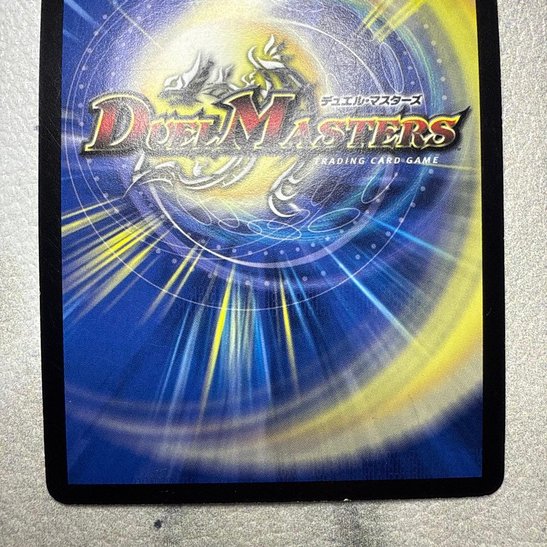 不滅の精霊パーフェクト・ギャラクシー　シークレット　エラー　呪文