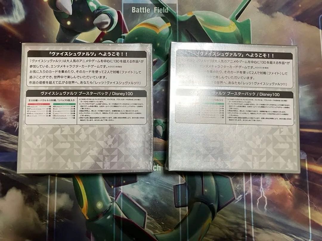 ヴァイスシュヴァルツ　ディズニー100 新品未開封シュリンク付き2box