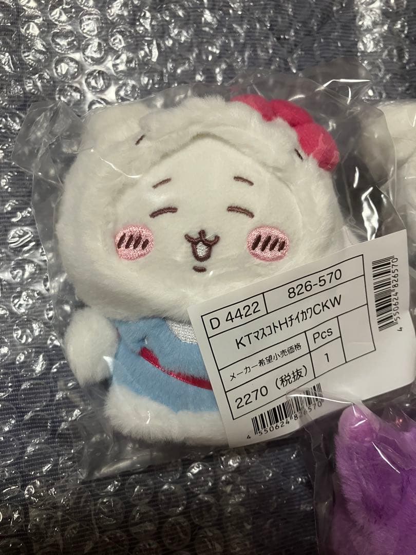 ちいかわサンリオ ぬいぐるみ5種　マスコットホルダー5種　計10個セット