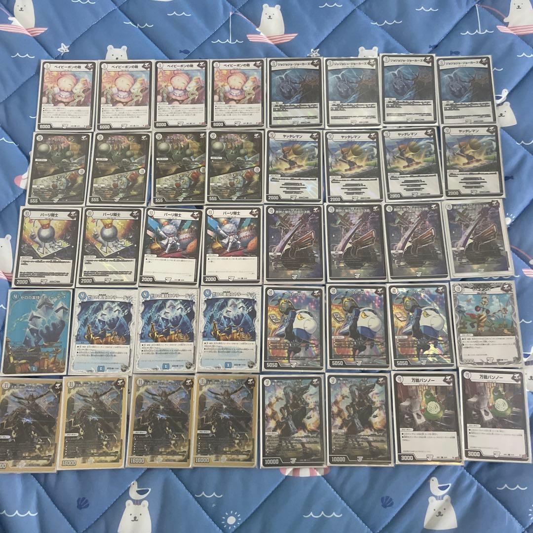 無色ジョーカーズデッキ+改造パーツ