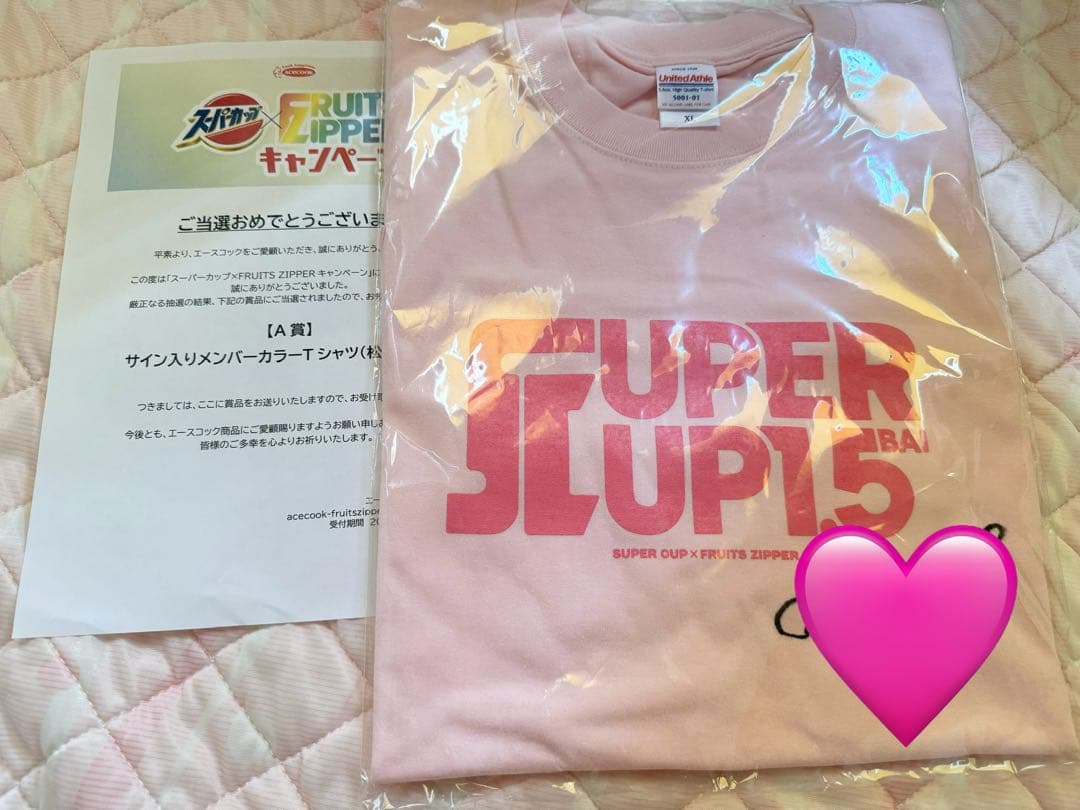 FRUITSZIPPER 松本かれん 直筆サイン入りTシャツ　エースコック