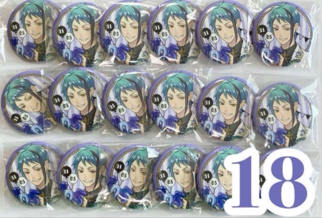 ツイステ おめかしバースデー ジェイド 18点