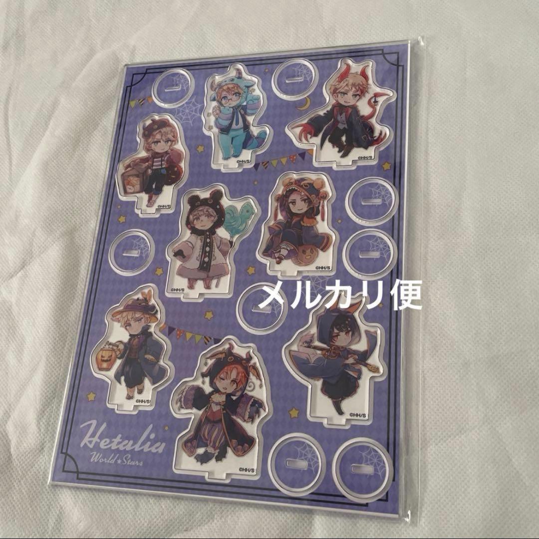 ヘタリア　アクリルminiフィギュア 8体セット　あんまり怖くないモンスター図鑑