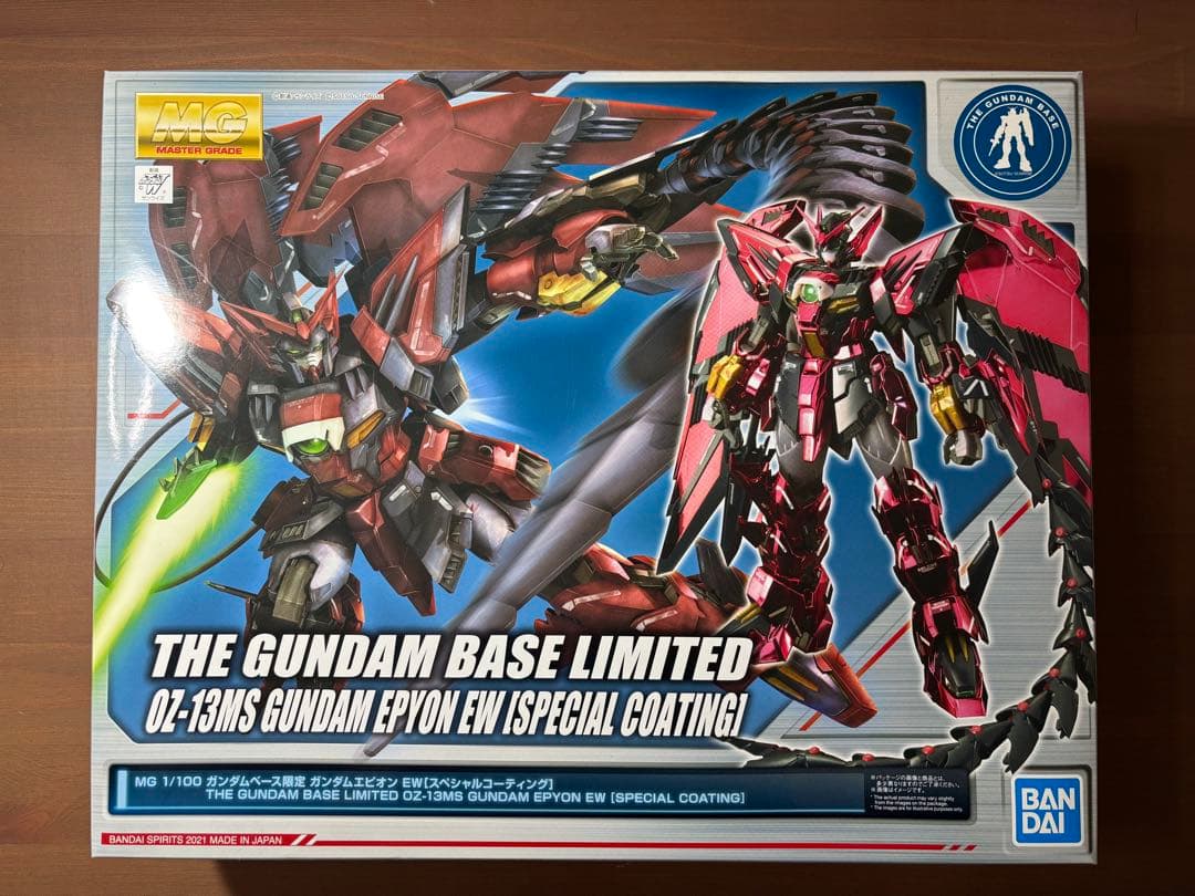 MG1/100 ガンダムベース限定ガンダムエピオンEW(スペシャルコーティング)