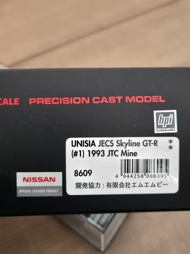 ユニシアジェックス GT-R 長谷見昌弘 直筆サイン入り 1/43 ミニカー