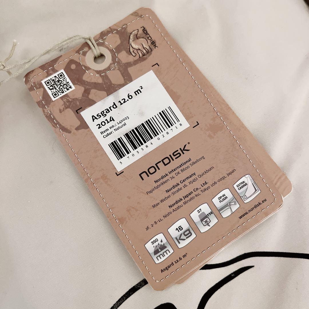 Nordisk Asgard 12.6本体＋フロアセット ノルディスクアスガルド