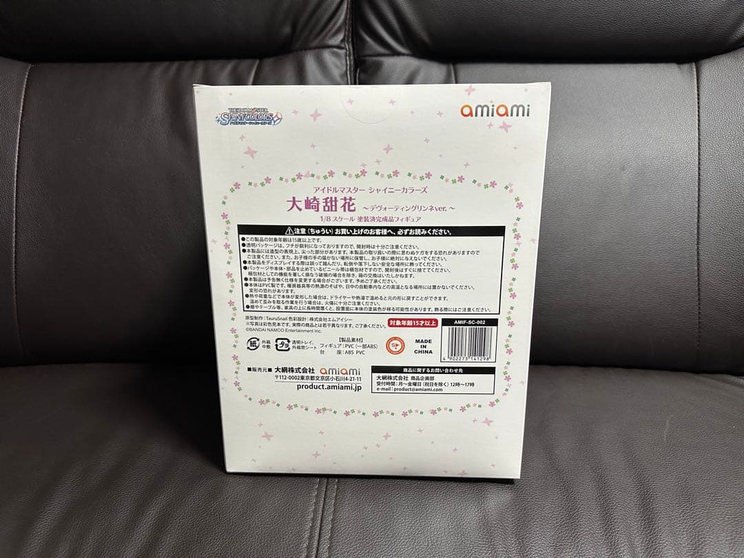 大崎甜花 デヴォーティングリンネver. 1/8スケールフィギュア あみあみ