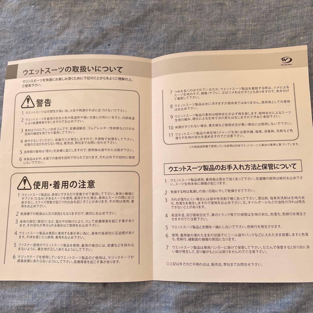 WorldDive レディース ウェットスーツ 5mm