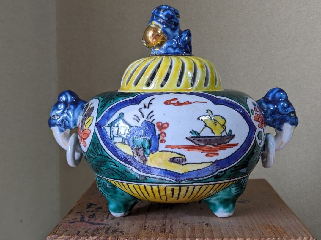 ♦九谷焼の珍物 五彩手 明様 自在環 獅子飾り 香炉 香道具 骨董品 レア物