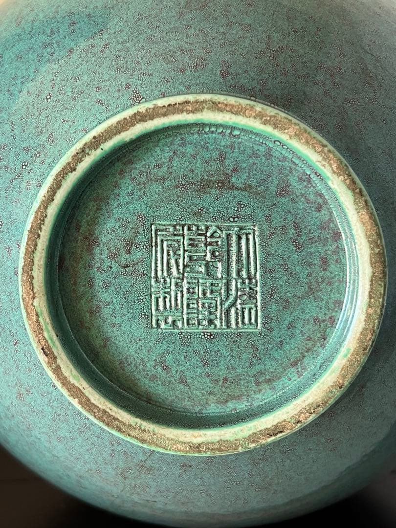 極上・爐鈞釉瓢箪花瓶•【大清乾隆年製】在銘•文房具•清時代 W--32