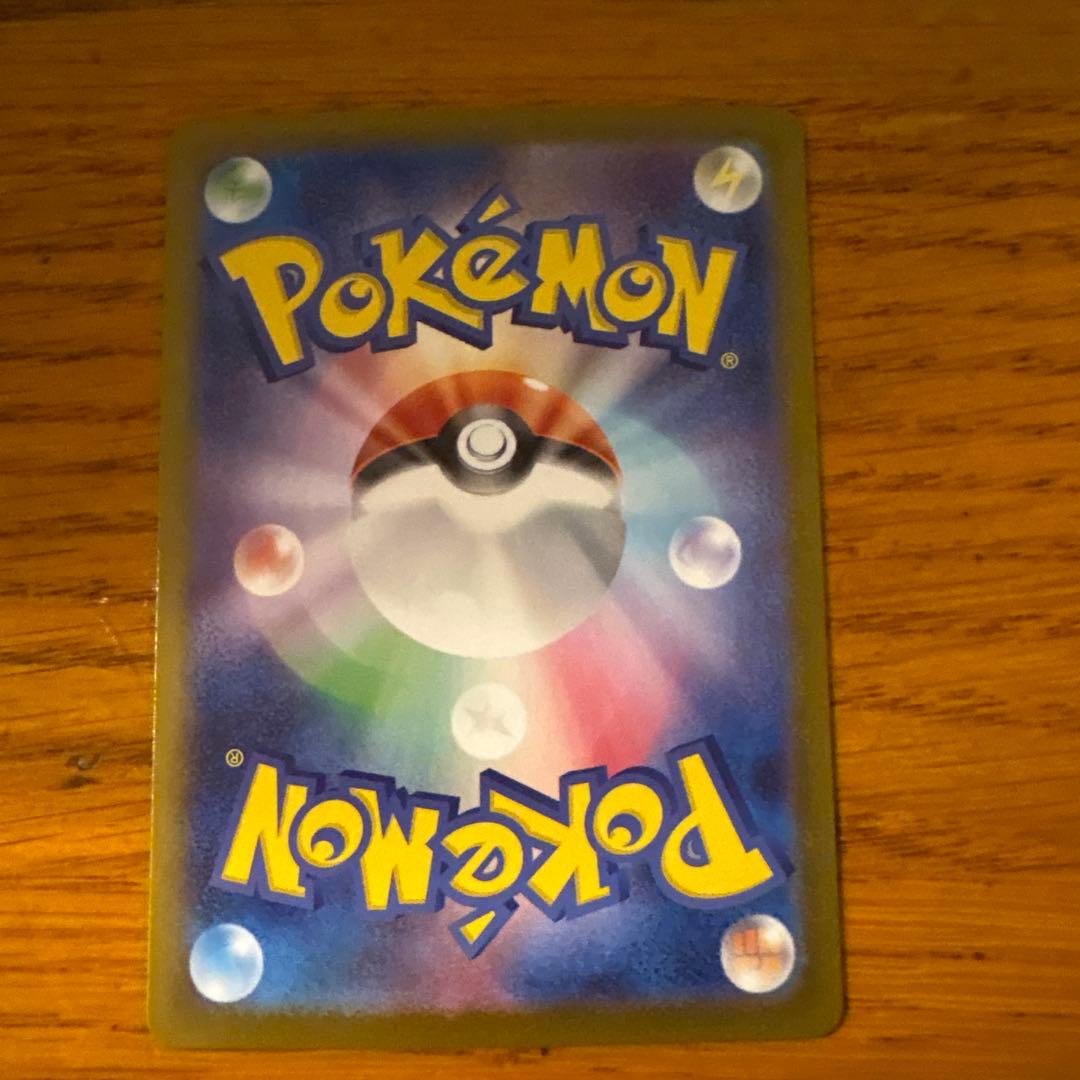 ピカチュウex スタートデッキ　ミラー