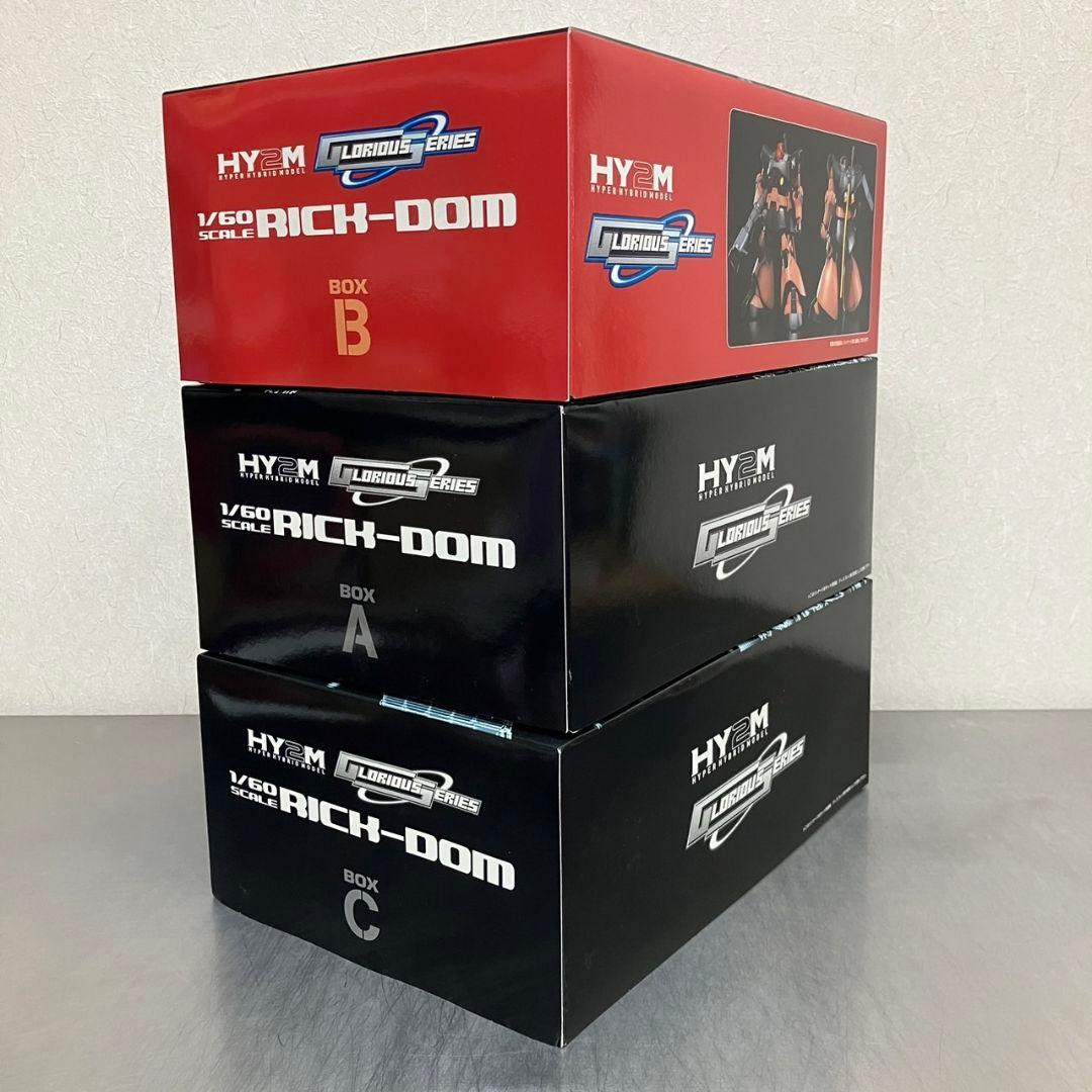 HY2M 1/60 シャア専用 リックドム プラモデル / グロリアスシリーズ