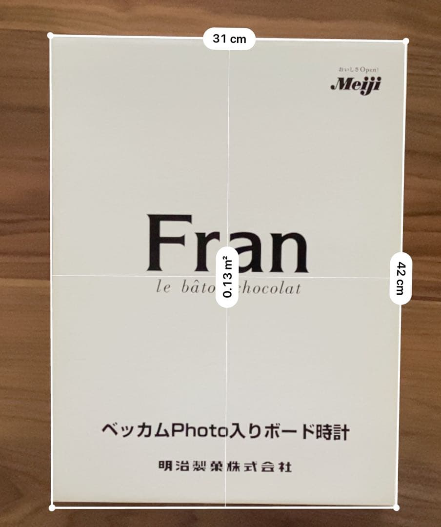 ベッカム フォト入り 明治製菓販促用ボード時計、超大判バスタオルと1日社長の名刺