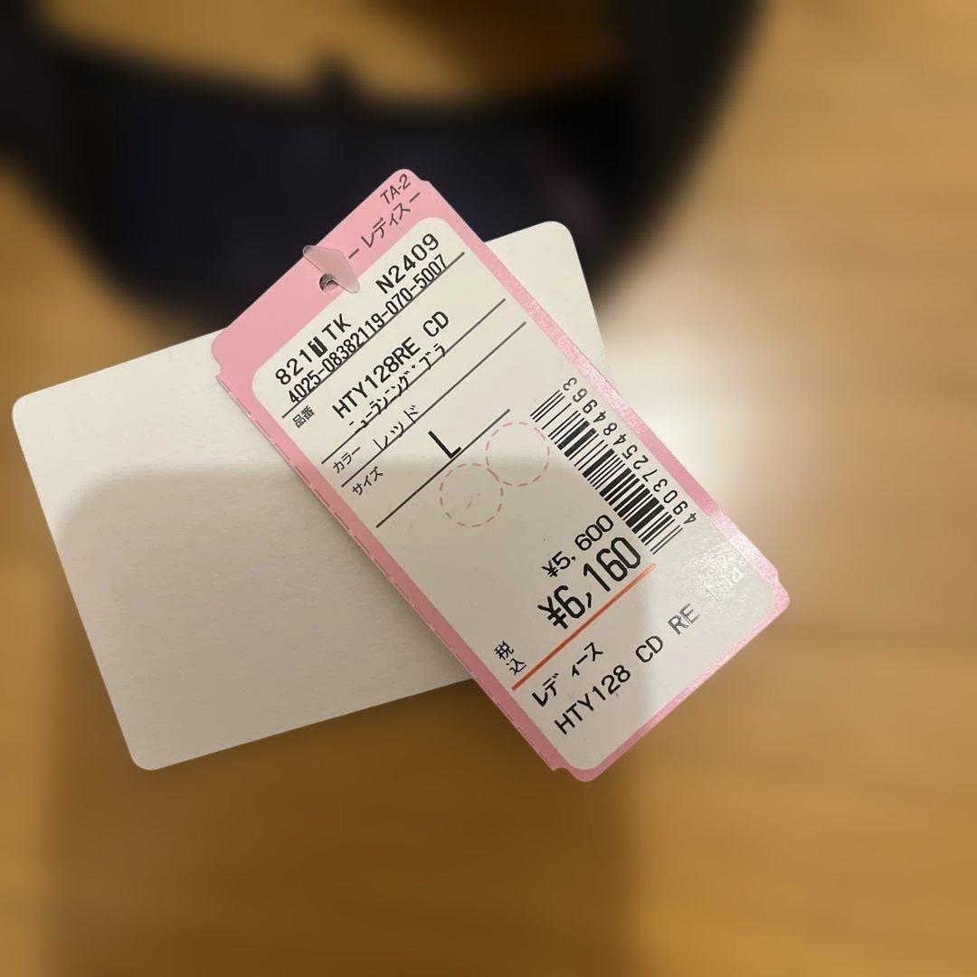 美品　CW-X L(CD)カップ スポーツブラ ウェア 3点セット