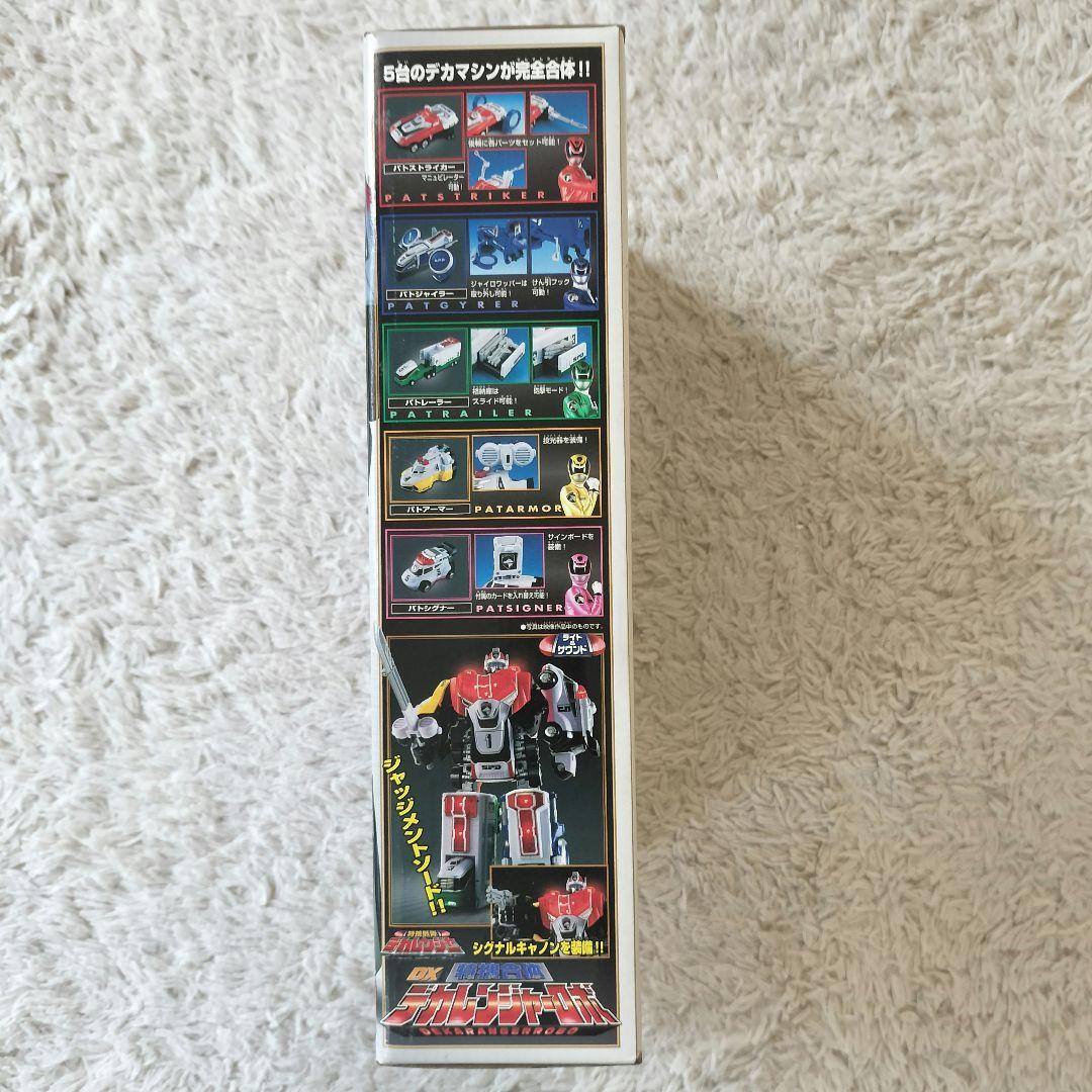 【未開封品】DX 特捜合体 デカレンジャーロボ