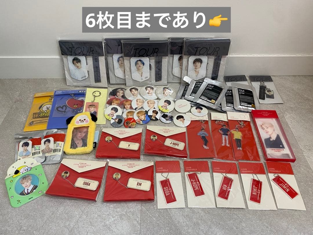 i*a様 BTS 公式グッズ まとめ売り