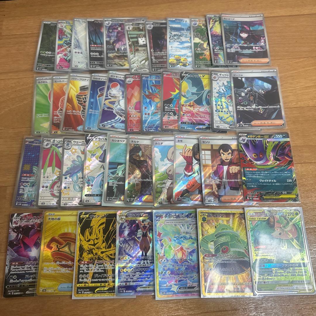 ポケモンカード　まとめ売り　引退品　SSR SAR SR AR CSR URなど