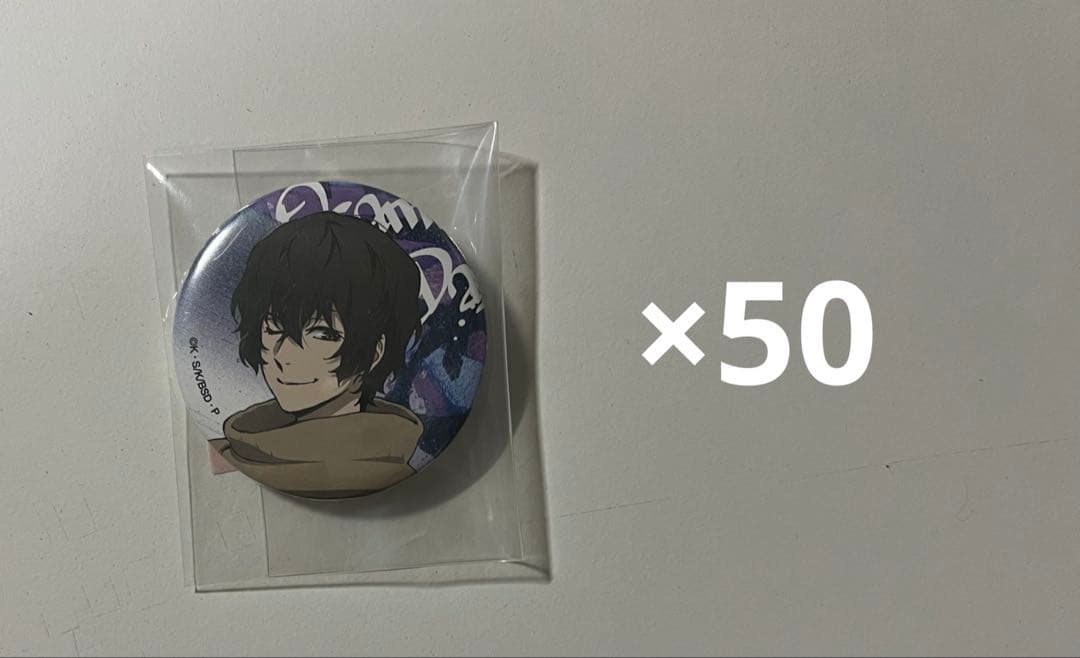 文豪ストレイドッグス 文スト 太宰治 ジョイポリス 缶バッジ