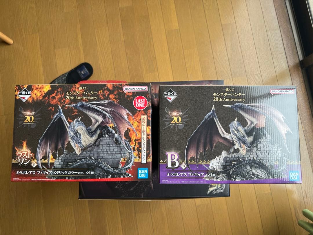 ミラボレアス 一番くじ B賞 ラストワン賞 セット箱有 ハルゾーさま専売