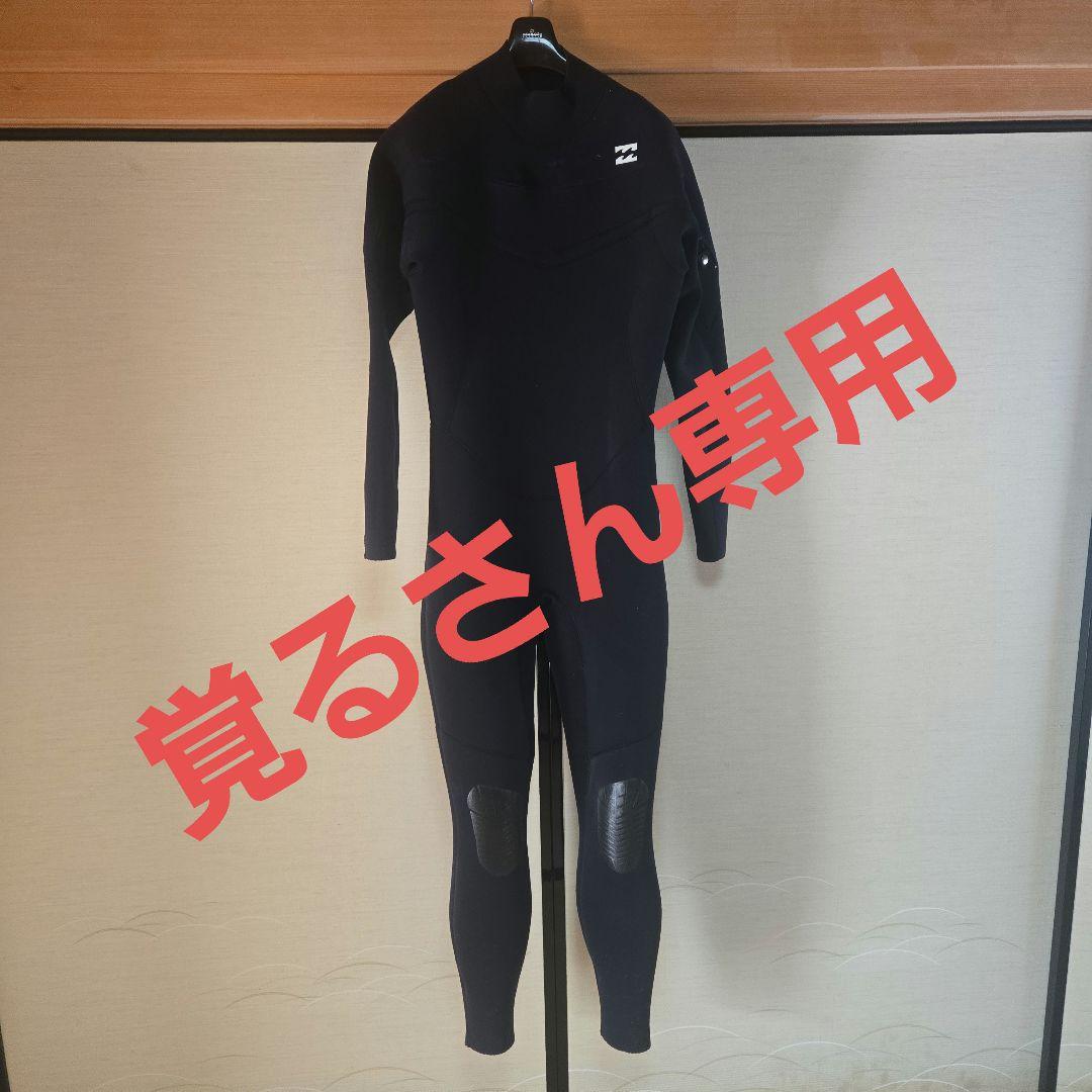BILLABONG フルスーツ サイズXL-Relax