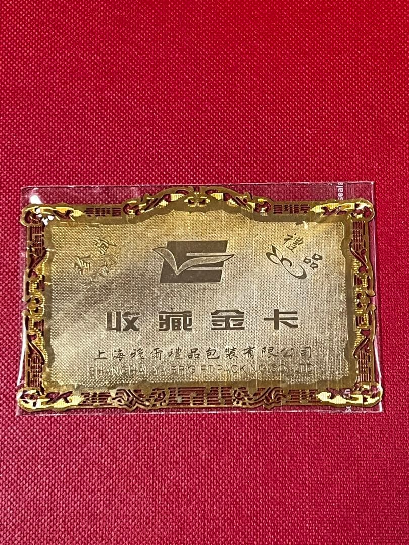 金箔立体芸術絵　金箔カード 金製品