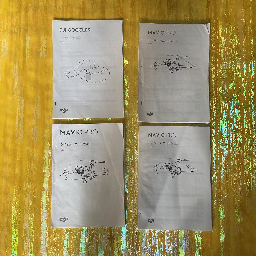 美品　DJI Mavic Pro 箱付き　ドローン　パーツセット