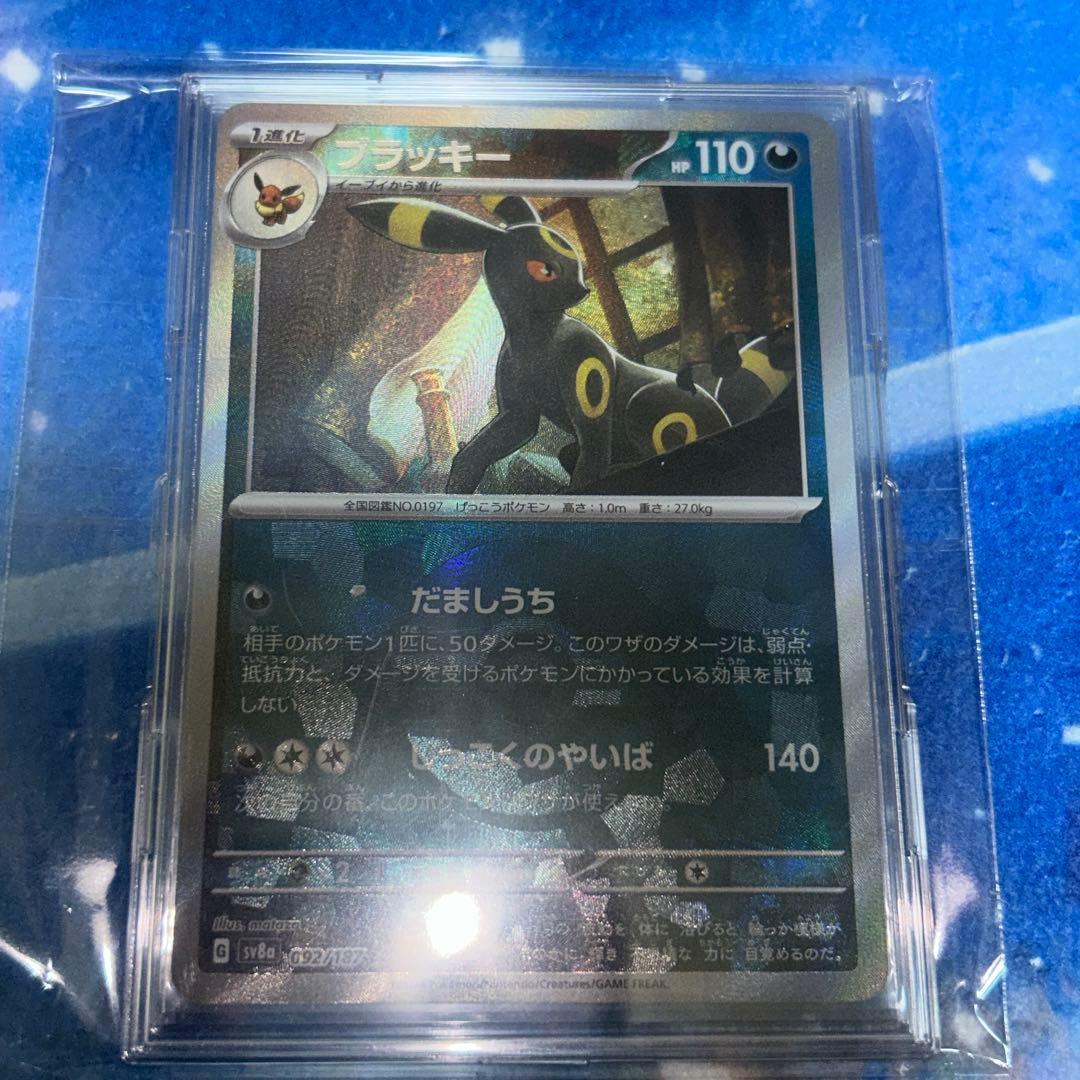 ポケモンカードゲーム　コレクション品　まとめ売り　ブイズ多め