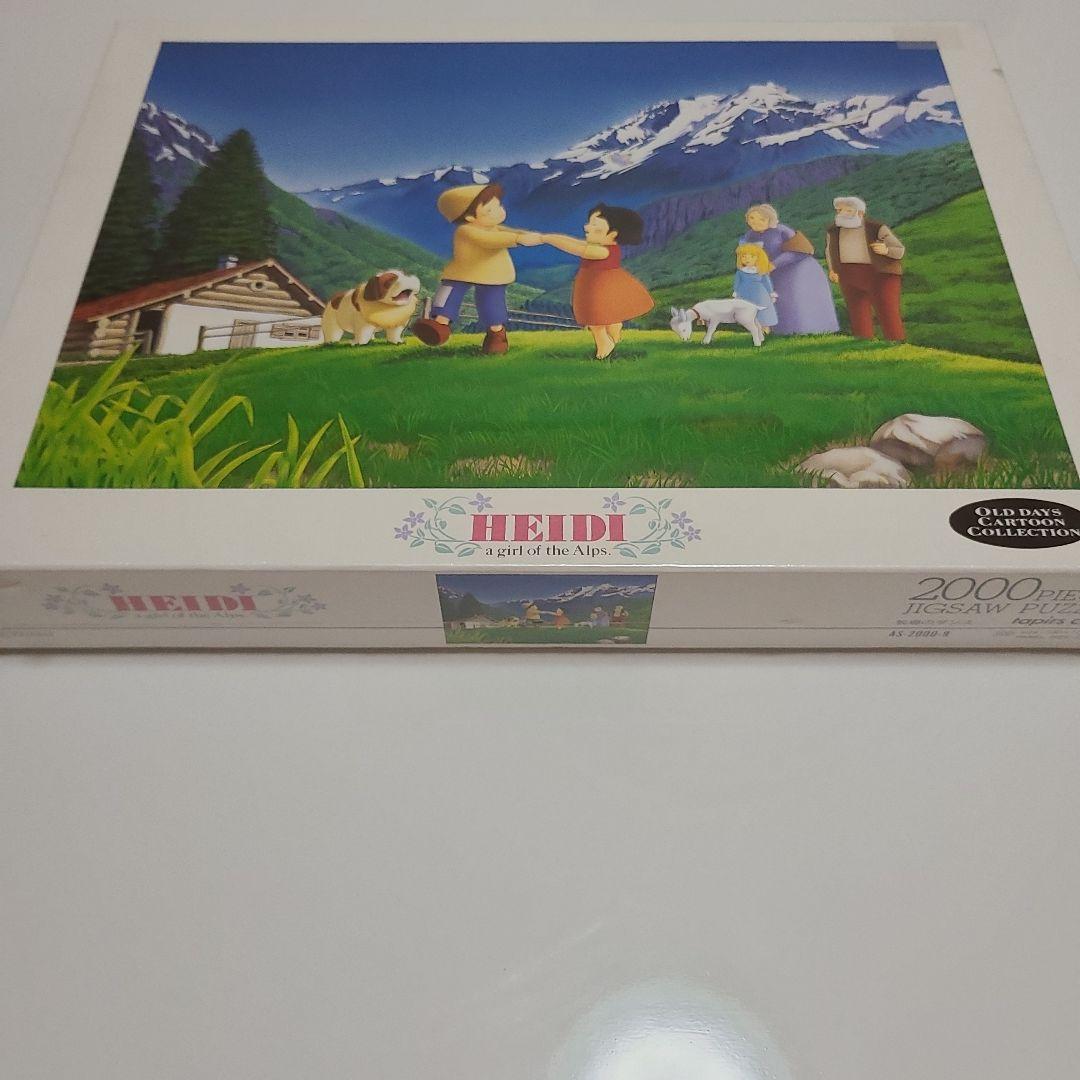 ◆希少品◆2000ピースジグソーパズル アルプスの少女ハイジ 牧場のダンス