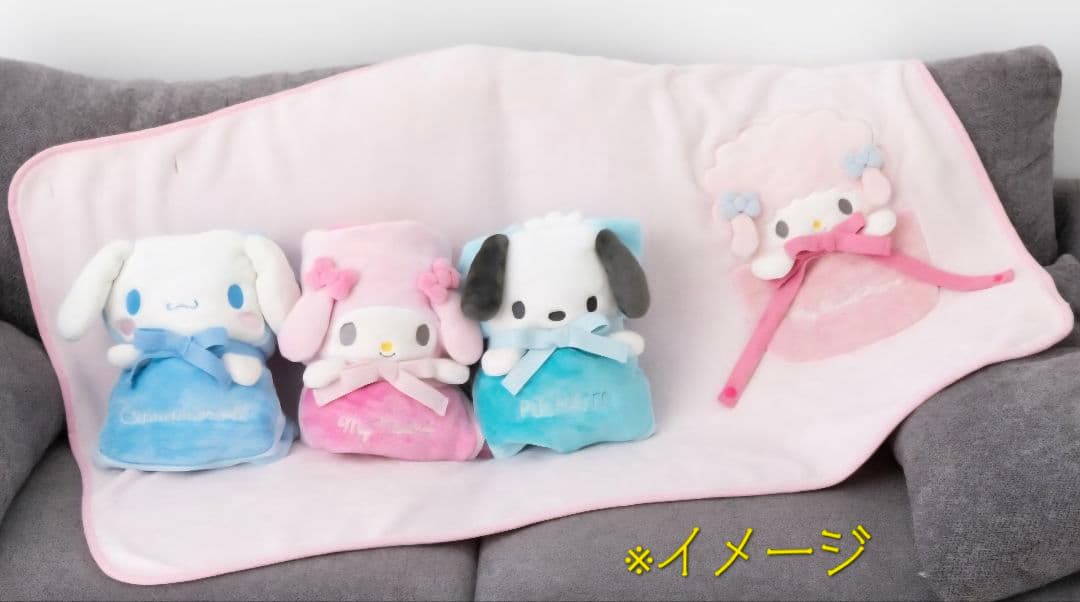 ※新品未開封！サンリオキャラクター2WAYブランケット(ぬいぐるみ)７点セット！