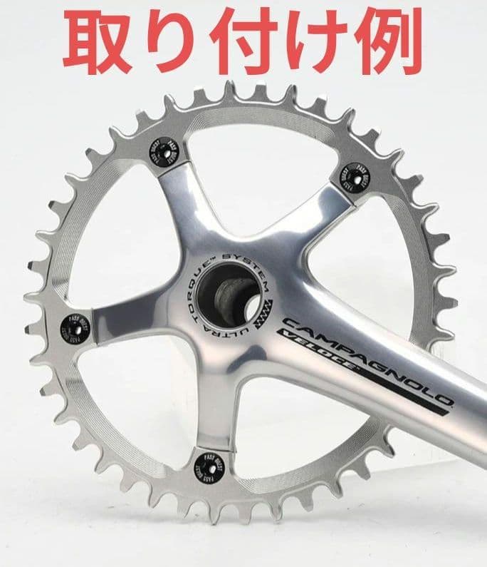 PassQuest カンパ 5アーム(135mm)用 チェーンリング 42T