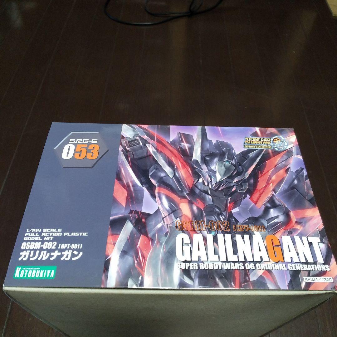 コトブキヤ 1／144 ガリルナガン第2次スーパーロボット大戦OG
