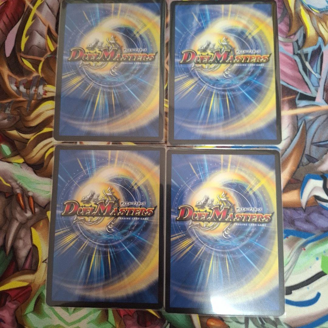 地封龍 ギャイア 神アート4枚