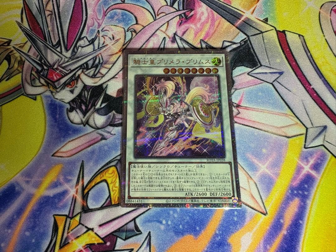 センチュリオン　25thシク　7枚セット