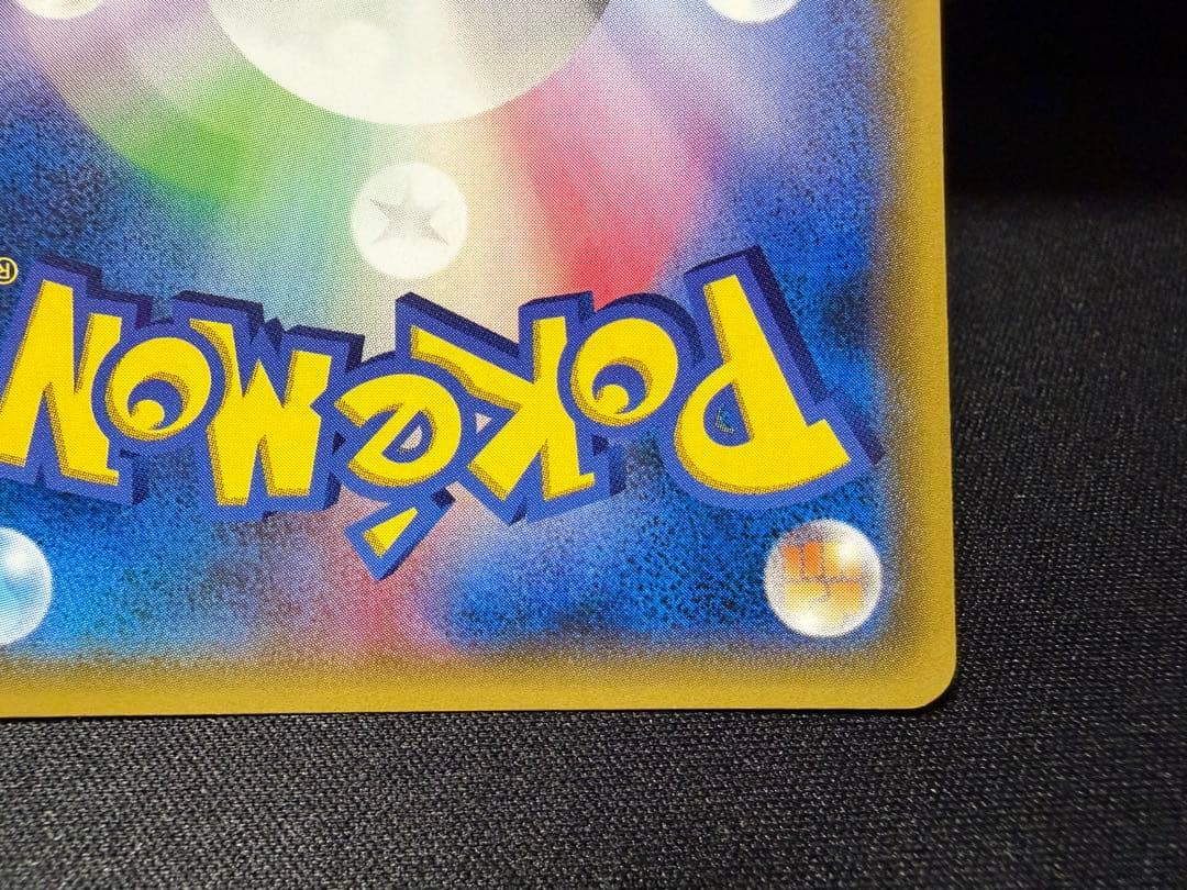 【美品】ゲンシカイオーガEX UR XY7 バンデットリング 093/081