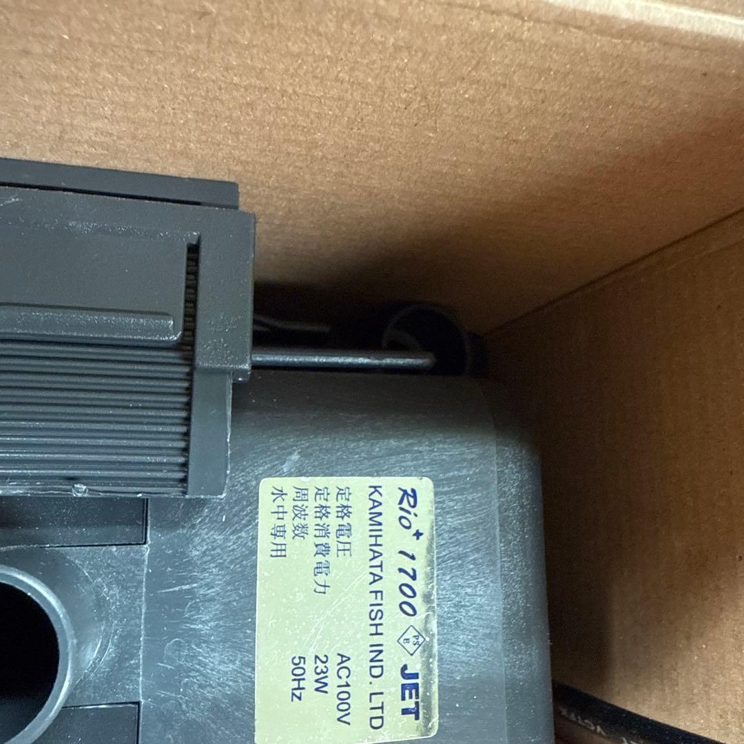 リオプラス2100 リオプラス1700 2個セット 50Hz