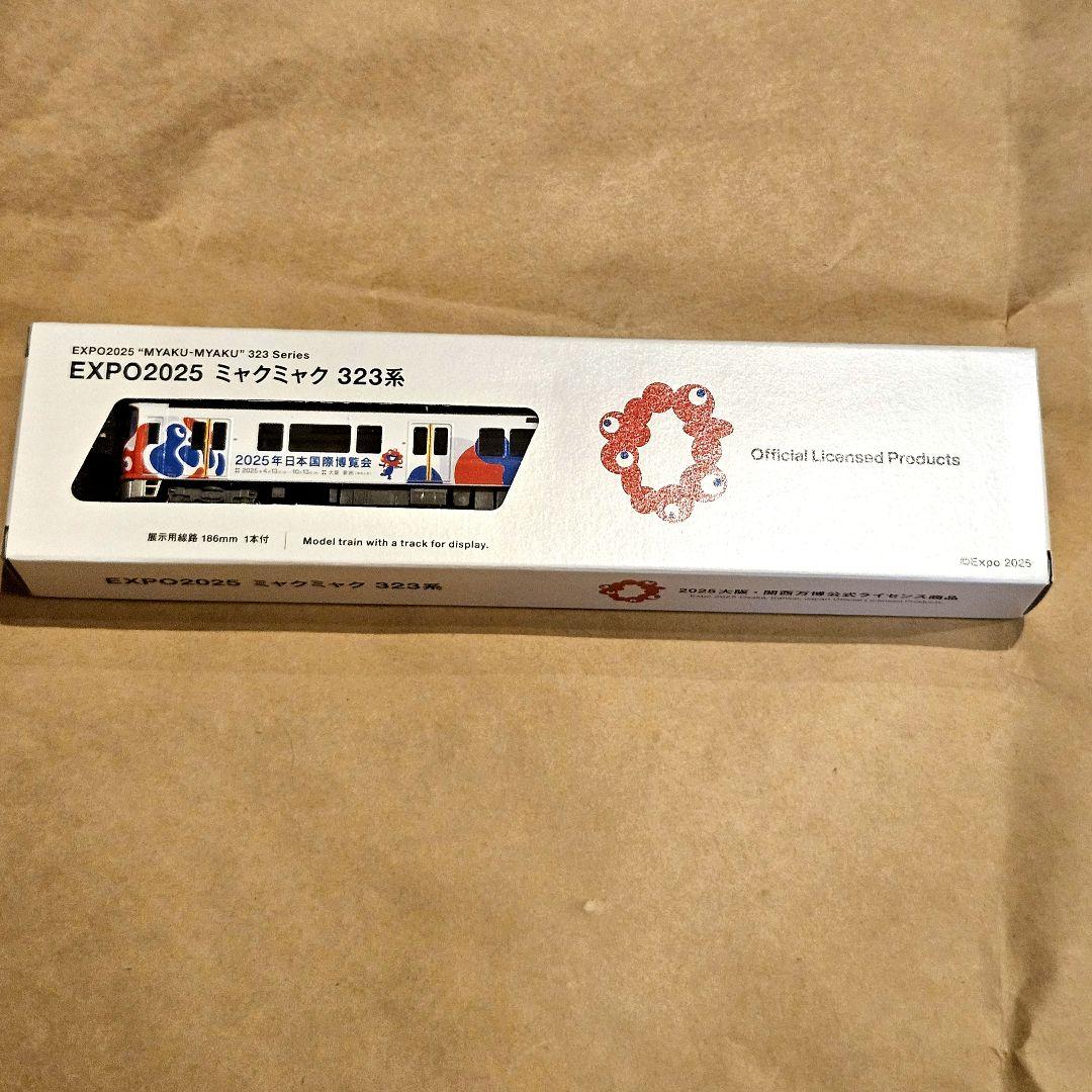【新品】大阪関西万博 EXPO2025 ミャクミャク 323系