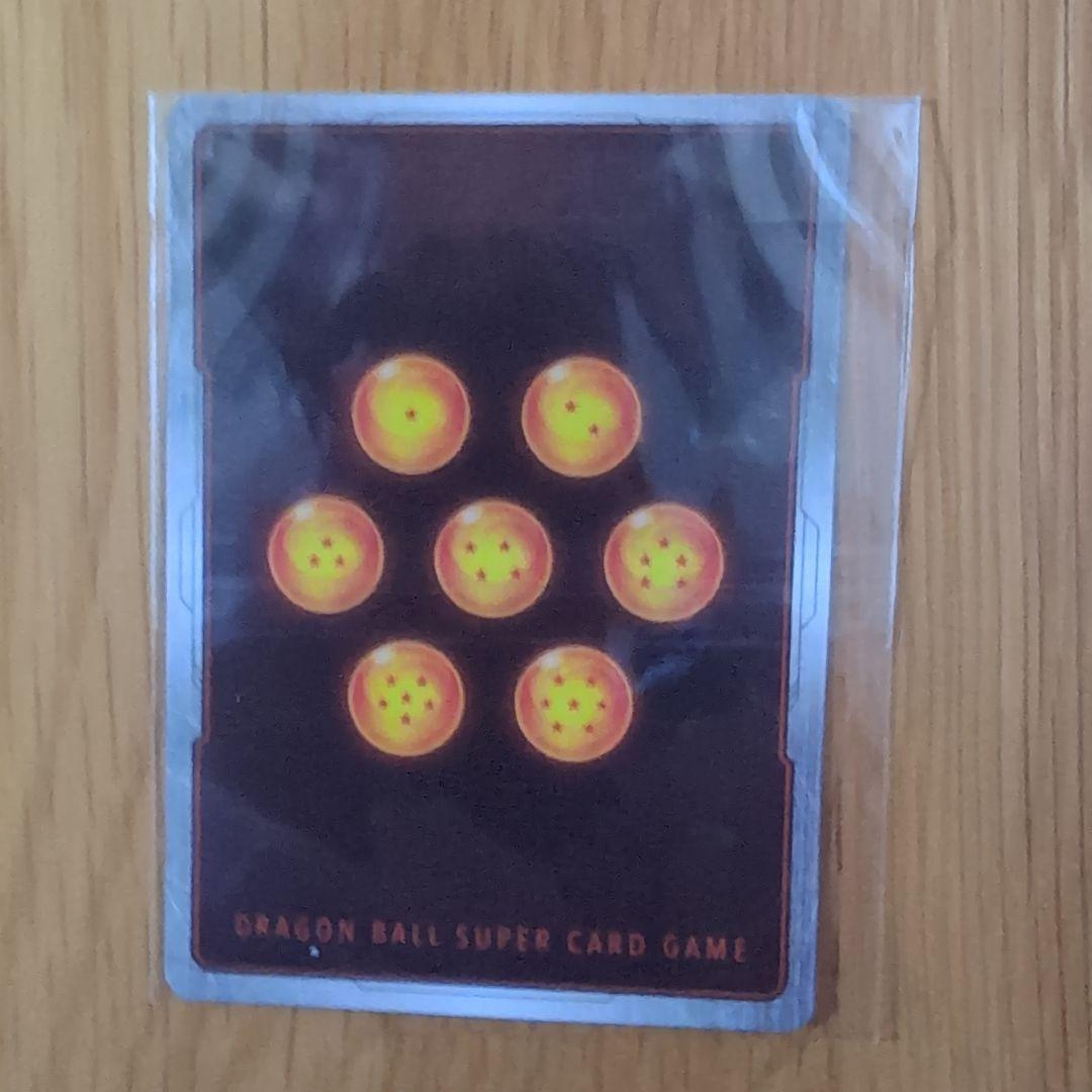 シ*ブ様 フュージョンワールド アルバト 孫悟空 孫悟飯 未開封