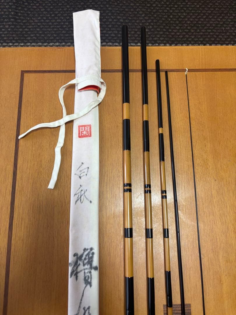 ヘラブナ竿　櫓聲　白秋