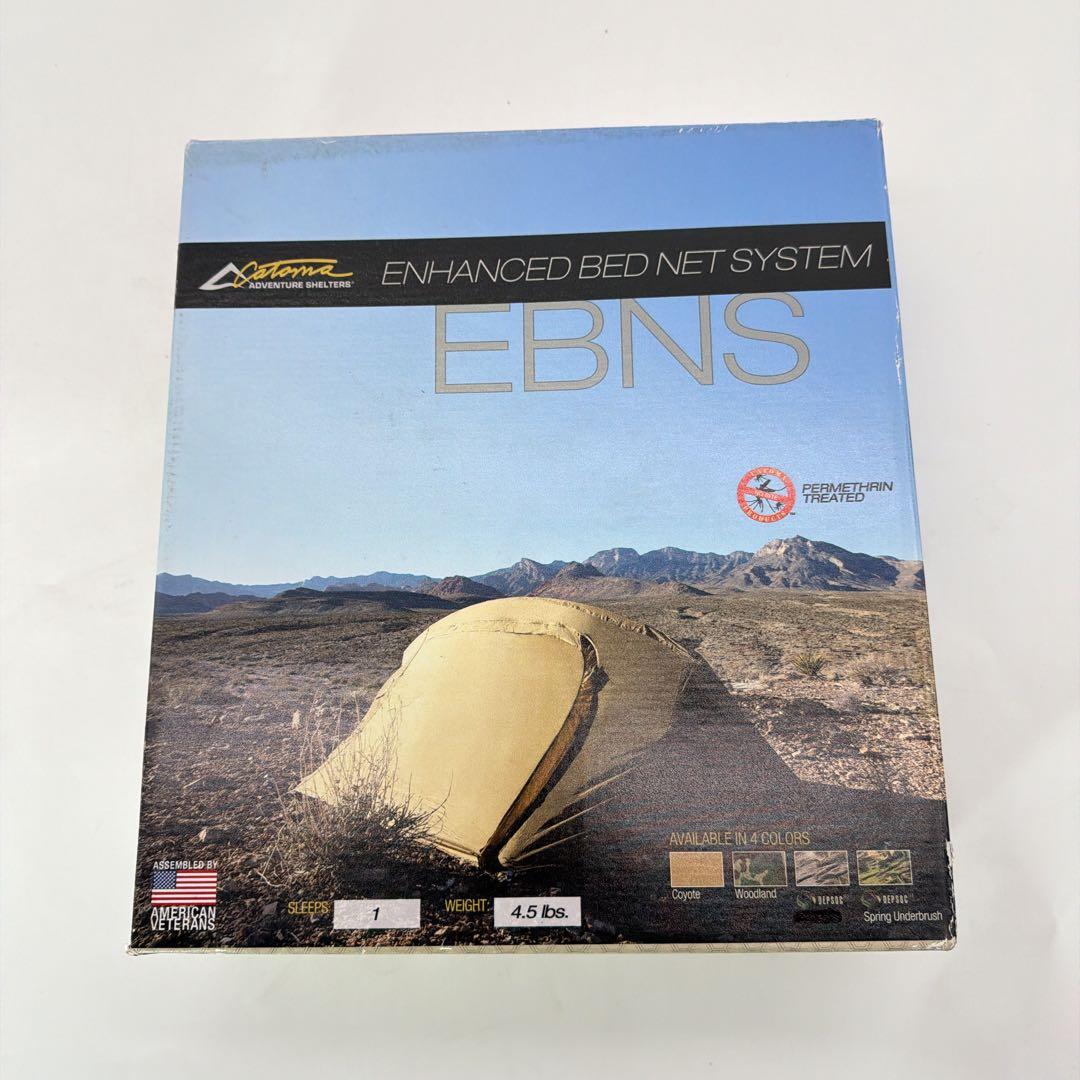 CATOMA カーキ ドーム型ソロテント　ポップアップ　米軍　EBNS