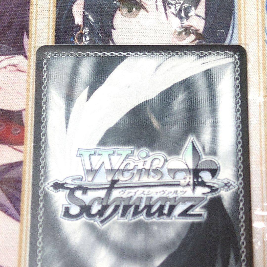 【ヴァイスSP】アイヴイ 月村手毬　学園アイドルマスター　ヴァイスシュヴァルツ