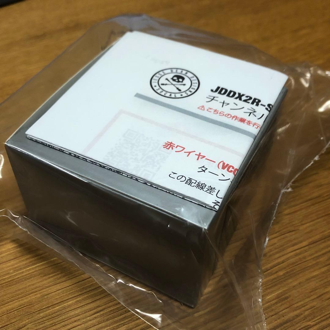 JDDX2R-SP RELOOP spin用カスタムフェーダー