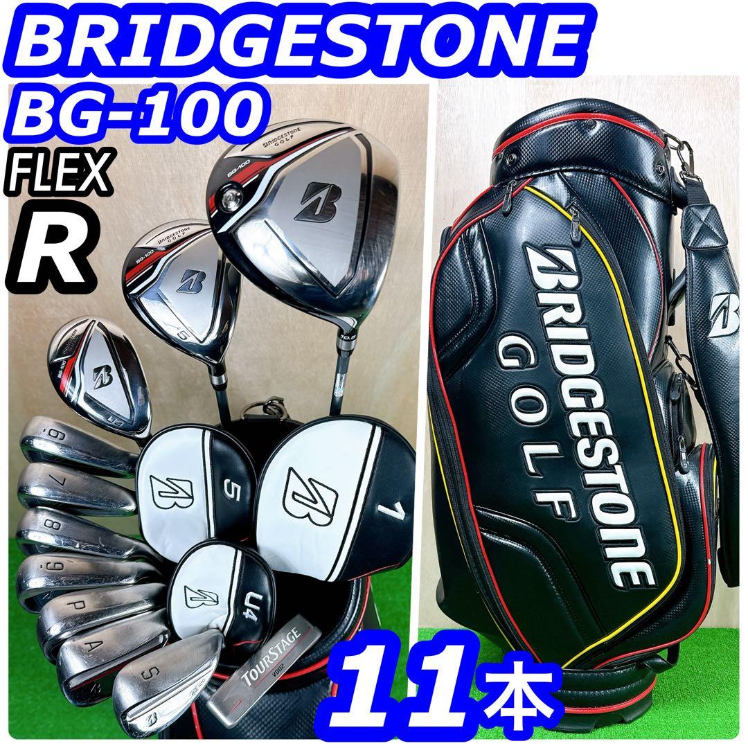 現行モデル ブリヂストン BG-100 メンズゴルフクラブ 11本セット 初心者