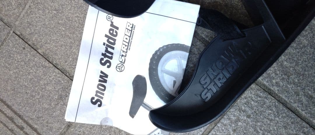 スノーストライダー