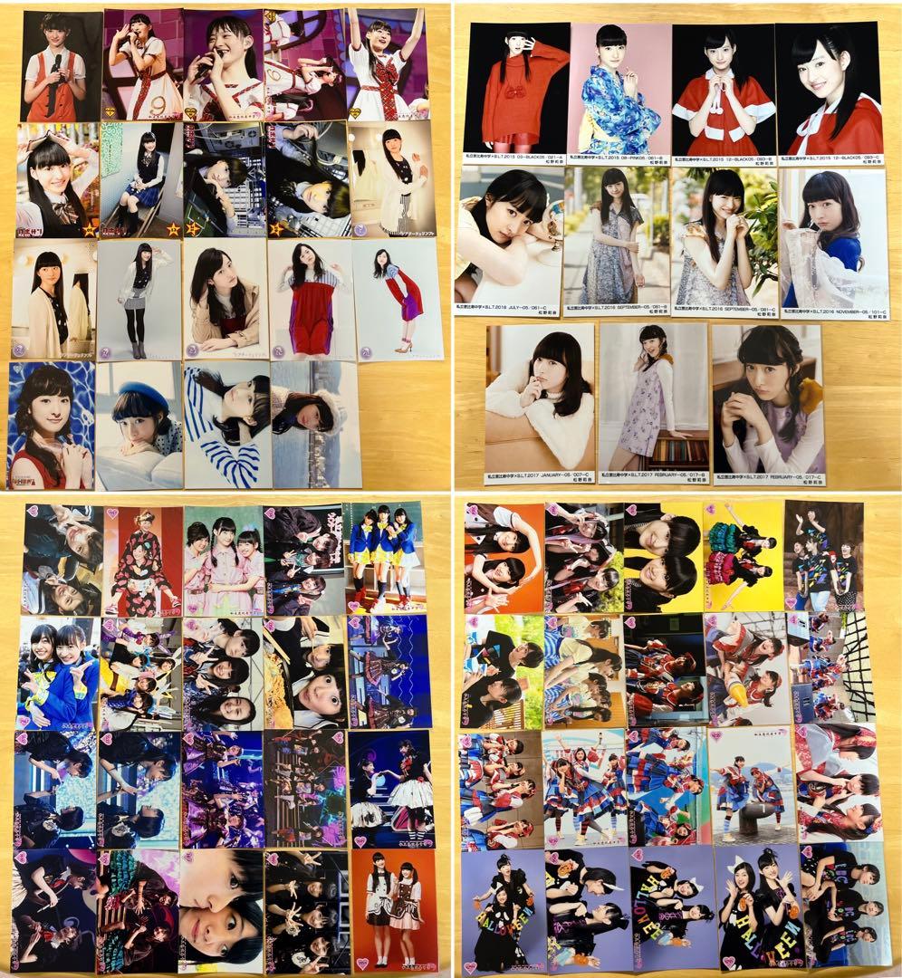 私立恵比寿中学 えびちゅう 松野莉奈 生写真セット