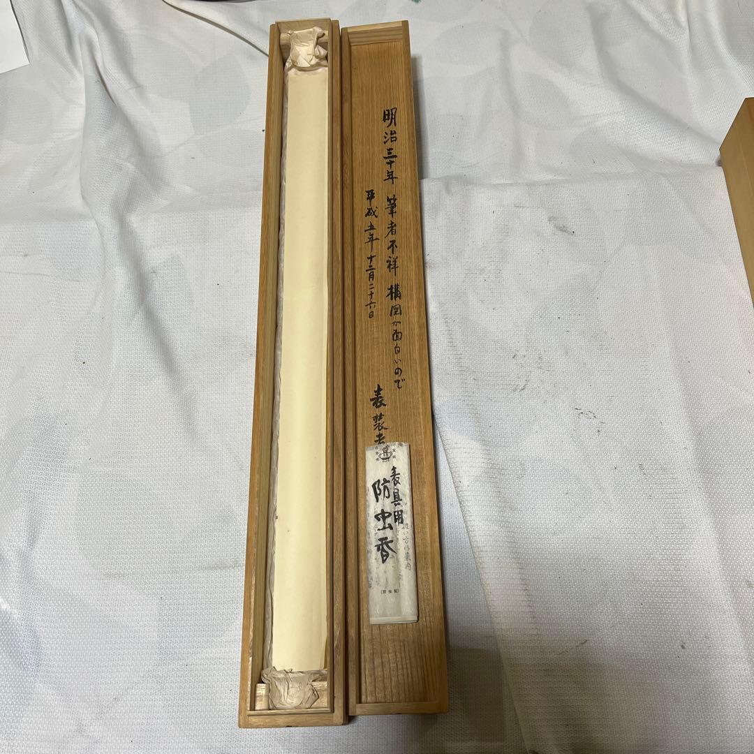 お雛様　掛け軸