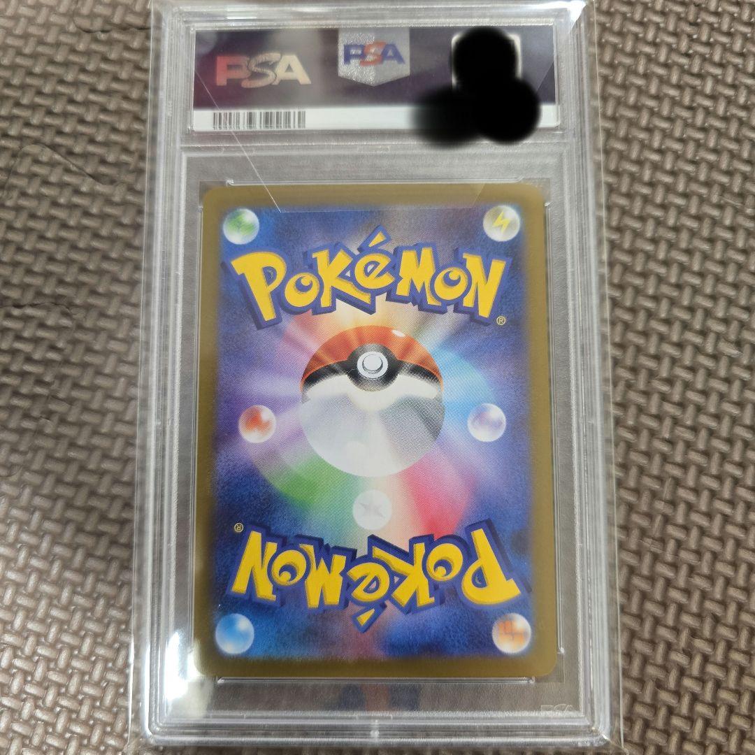 psa10 メガルカリオex MUR